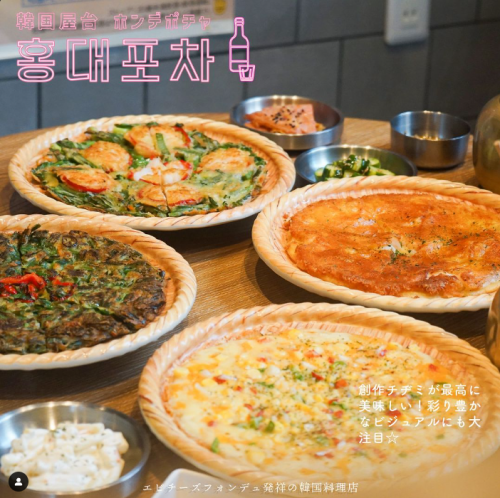 人気韓国料理店