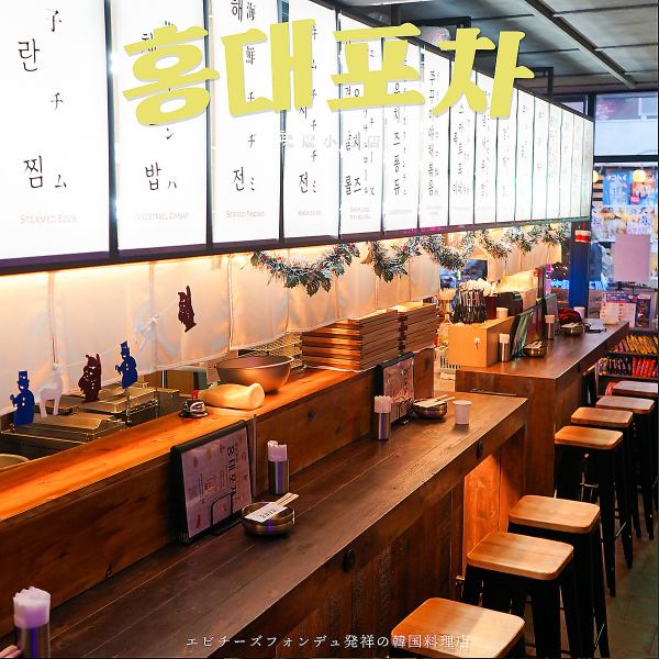 [Honde Pocha Musashi-Kosugi Branch] The restaurant has a calm atmosphere, so even families with small children can visit with peace of mind! You can have a great time eating delicious food in a stylish restaurant while enjoying a date or a meal with friends♪ (Korean food/Musashi-Kosugi/All-you-can-eat/All-you-can-drink/Samgyeopsal/Lunch/Alley/Daytime drinking)