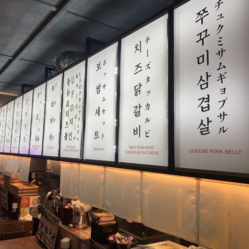 [韩国餐厅弘大波茶武蔵小杉店]时尚的内饰