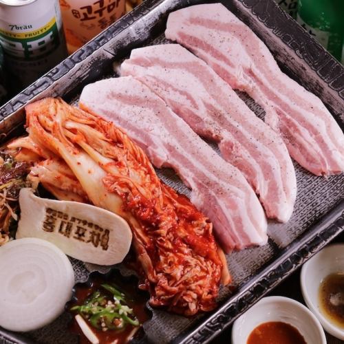 Thickly sliced samgyeopsal set for one person