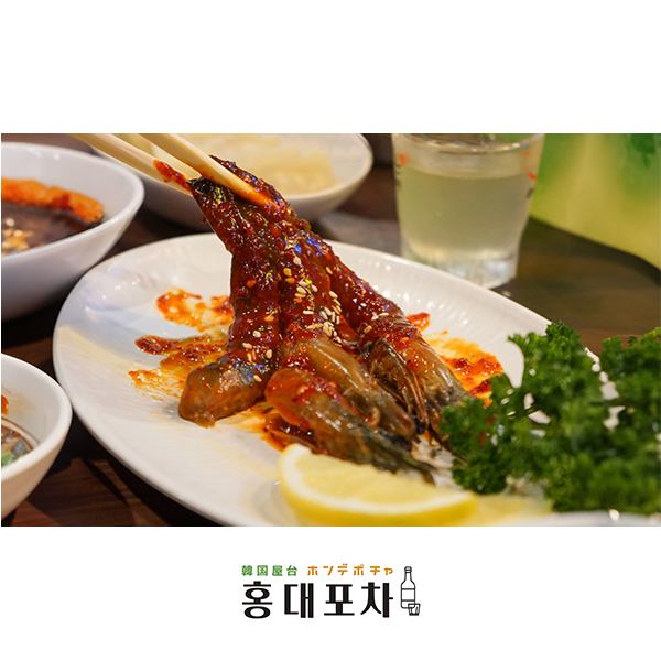 [Delicious] Enjoy samgyeopsal and shrimp cheese fondue ♪