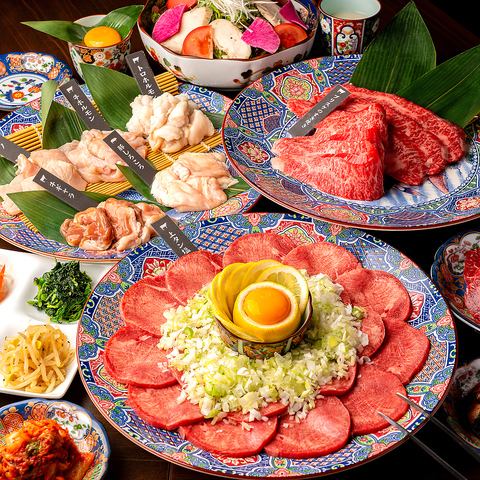 Enjoy a different kind of party with our specially selected yakiniku.