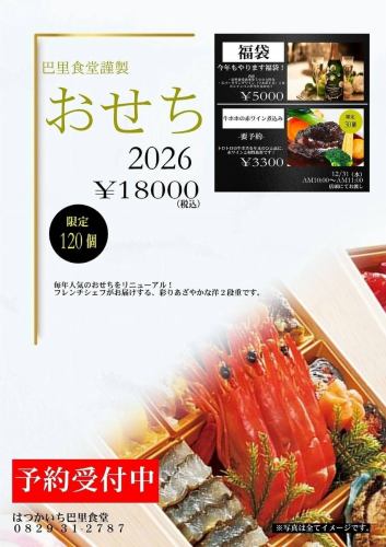 Popular New Year's dishes!!