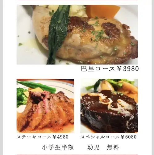 オーダーブッフェ3980円