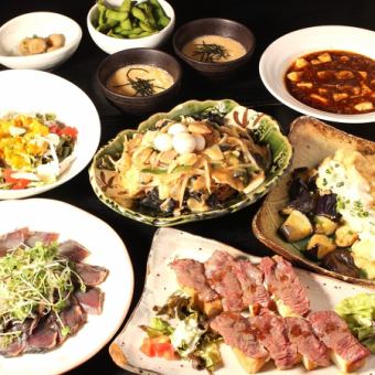 【120분 음방】모두 와이와이 플래터【가을의 야장 코스】전 9품 5000엔