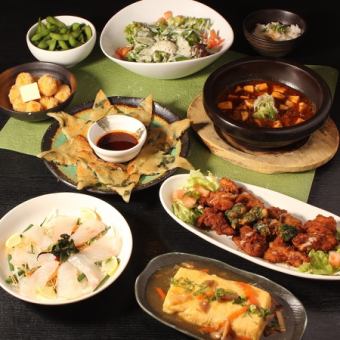 【120分飲放】みんなでワイワイ大皿【いい日旅立ちコース】全9品5000円