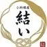 小料理屋　結い