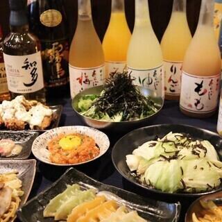 カジュアルプラン(2時間飲み放題付き)