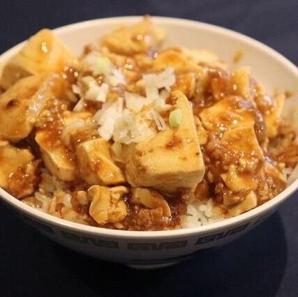 麻婆丼