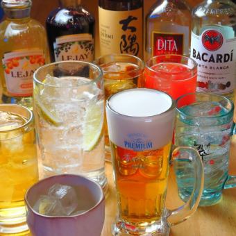 【2小時無限暢飲！
