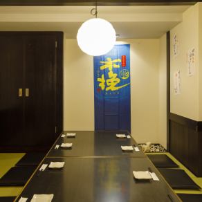 Enjoyable tatami mat and kotatsu type tatami room