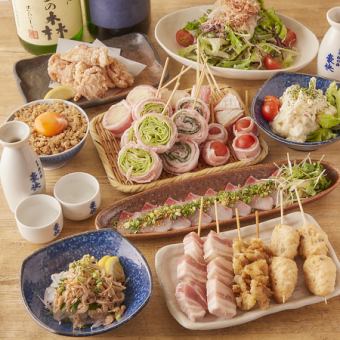 【9、10、11月平日限定】 2時間飲み放題付全9品4000円◎「華」-はな-コース◎