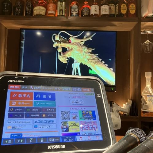 カラオケございます♪
