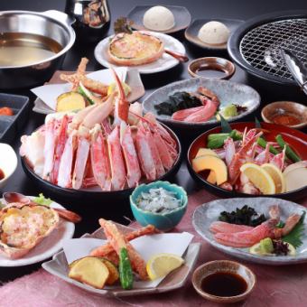 【螃蟹】螃蟹福套餐★8,228日元