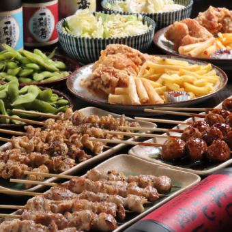 定番3000円コース(税込) 120分飲み放題付