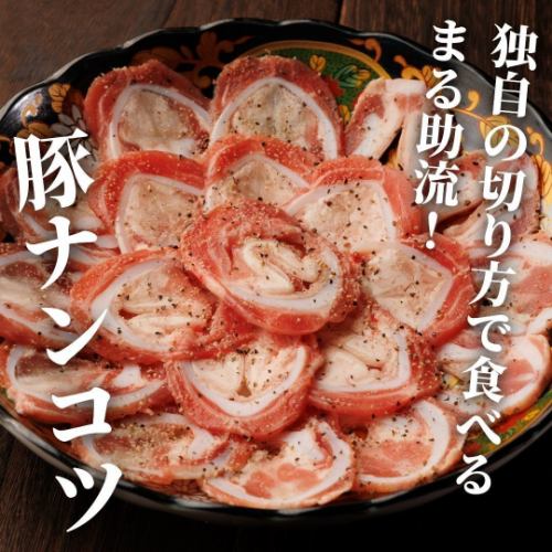 Marusuke style pork Nankotsu