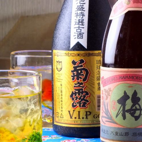 飲み放題あり