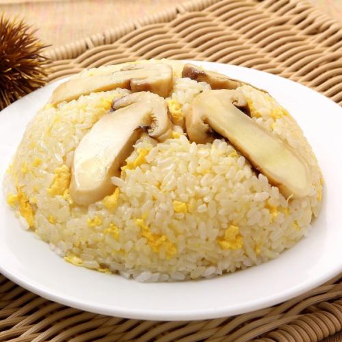 松茸チャーハン