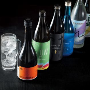 [Kagoshima Shochu Highball Fair Part 2]