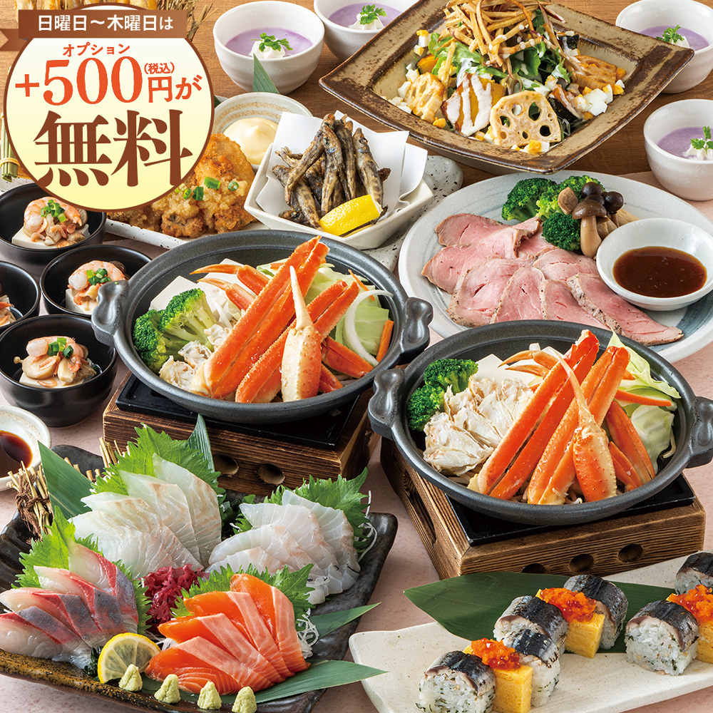 喫煙室ご用意しております。ご宴会なら当店にお任せください♪各種宴会コースが充実☆