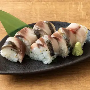 【九州产】炙烤腌鲭鱼寿司卷
