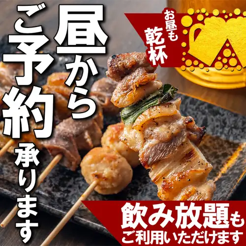 土日祝は昼から営業実施！
