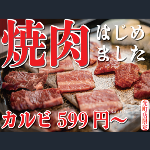 用烤肉和啤酒干杯！