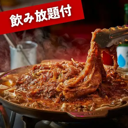 【贅沢サムギョプサル】モッパン＆マンドゥも楽しめる全9品★2H飲み放題＋デザート付