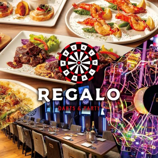 非日常空間のダーツ＆パーティー『REGALO』！ダーツOKの個室有