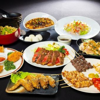 《山長「富士」ステーキコース》やきとり４種&ステーキメイン　2時間半飲み放題付5000円(税込)