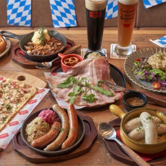 【飲み放題付き】ドイツソーセージやシュニッツェルを堪能ドイツ料理全10品！「カイザーコース」