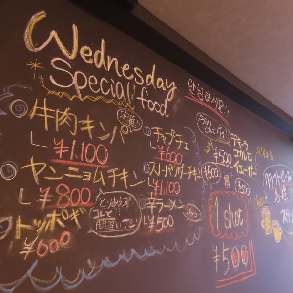 【シーズン毎に黒板の内容も変わります】店内の壁は黒板となっており、今月のおすすめ料理やキャンペーンなどを手書きでご案内しております。シーズン毎に内容も変わるので時期によって違った顔のお店を楽しむことができます◎横浜市大口駅東口より徒歩約2分。飲み放題もご相談ください♪