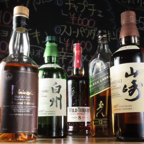 各種アルコール揃えてます