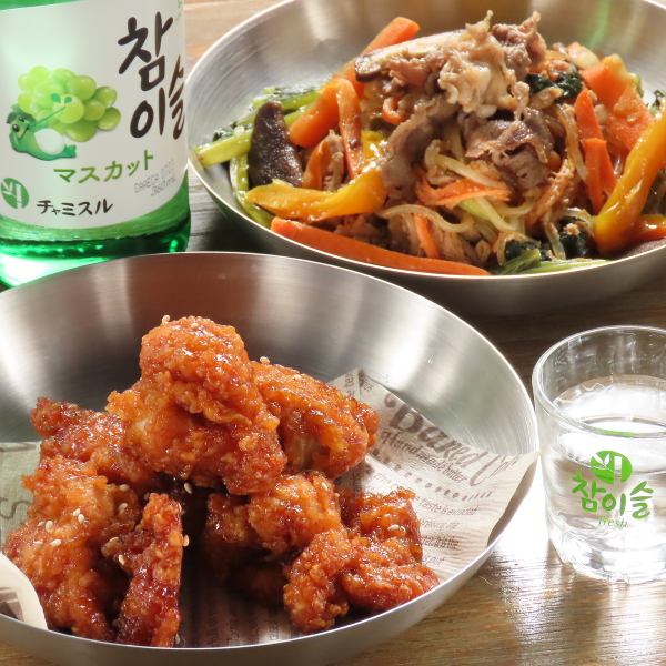 【シーズン毎に変わるおすすめ料理】