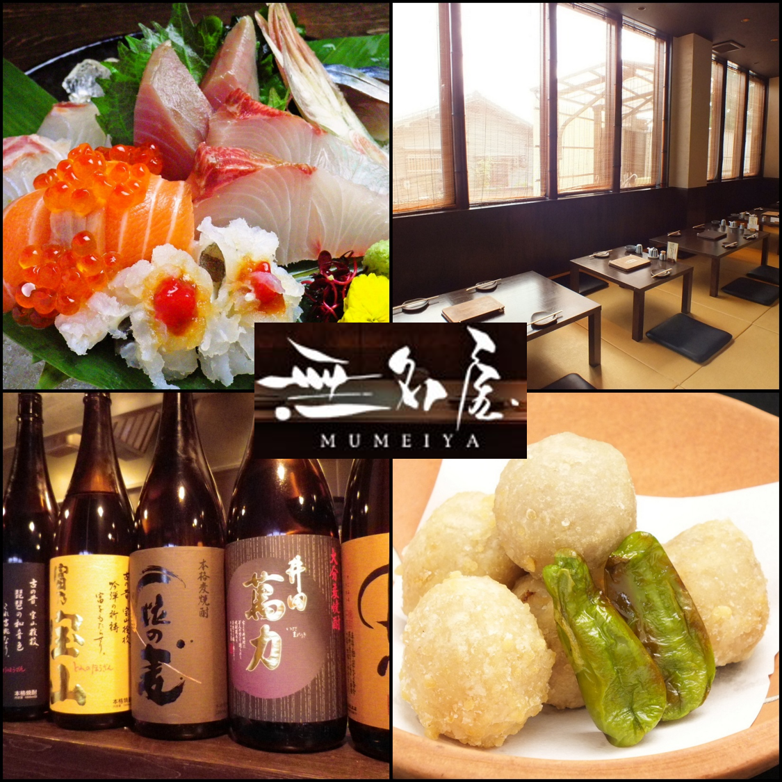 Food and sake that you can enjoy reasonably in a comfortable space.A variety of dishes that make the best use of seasonal ingredients.