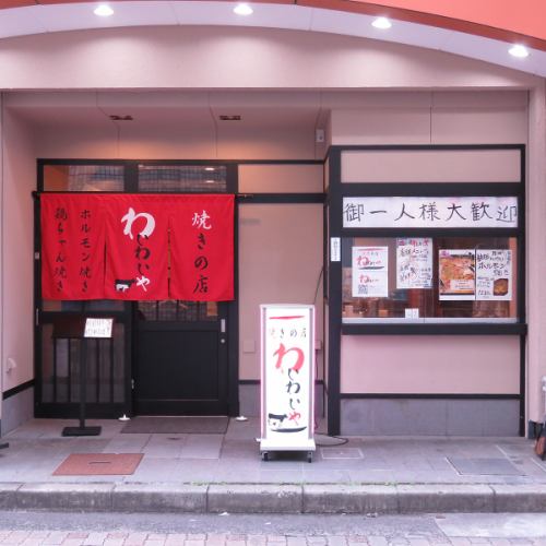 4 minutes walk from Matsumoto station!