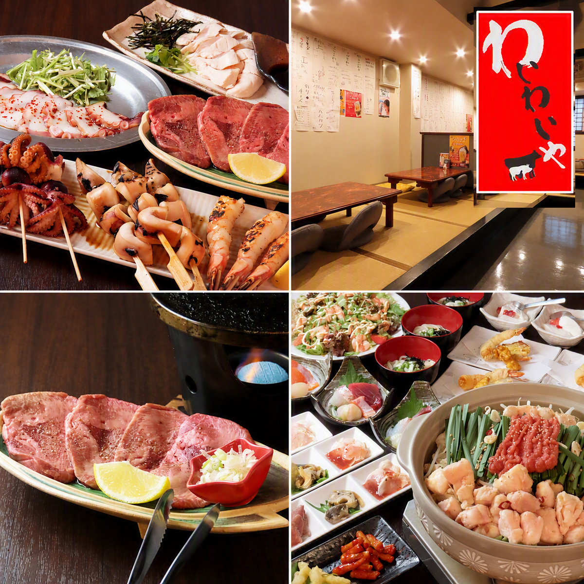 みんなでわいわい楽しめるお店。ホルモン焼きとオリジナル鶏ちゃん焼きが看板メニュー
