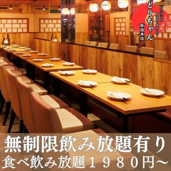 餐廳最多可容納80人包場。精心設計的私人私人房間將讓您忘卻時間，享受美好時光。我們目前收到了大量關於舉辦各種飲酒聚會的諮詢，包括迎新會、告別會、女生之夜和生日派對！我們的酒吧不僅適合舉辦派對，也適合約會和朋友聚會，我們將竭盡全力為您提供最好的服務，讓您度過一個美好的夜晚。