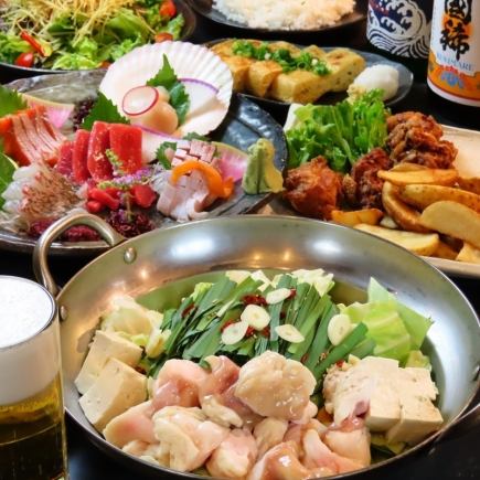 【生ビール付き3時間飲み放題】焼き鳥&もつ鍋食べ放題 全23品冬の食べ飲み放題 5480円→4000円