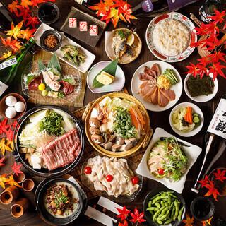 ３時間飲み放題付のご宴会コースを、2980円～多彩にご用意。