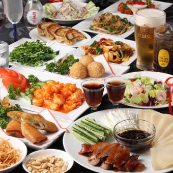 ■お得！2時間食べ放題コース■全80品 1980円(税込2178円)前菜,チャーハン,点心など盛りだくさん