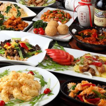 【満足コース】2H飲放付+全9品3980円⇒3380円(税込3718円)◆中華満喫※+200円で黒ラベルも飲放