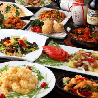【特選コース】2H飲放付+全11品4980円(税込5478円)◆本格的な中華満喫※+200円で黒ラベルも飲放