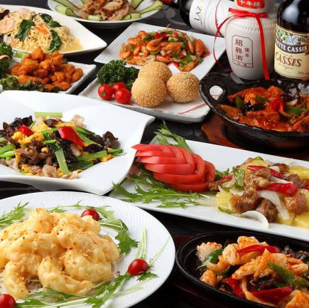 【特選コース】2H飲放付+全11品4980円(税込5478円)◆本格的な中華満喫※+200円で黒ラベルも飲放