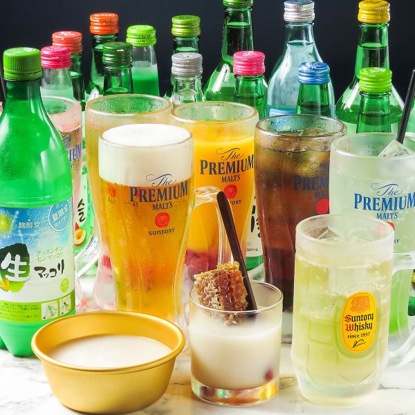 40種以上のドリンク120分飲み放題!!