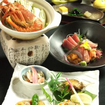 Kyoto-style Kaiseki *Miyabi* Total 7 dishes 9000 yen <2 people ~>