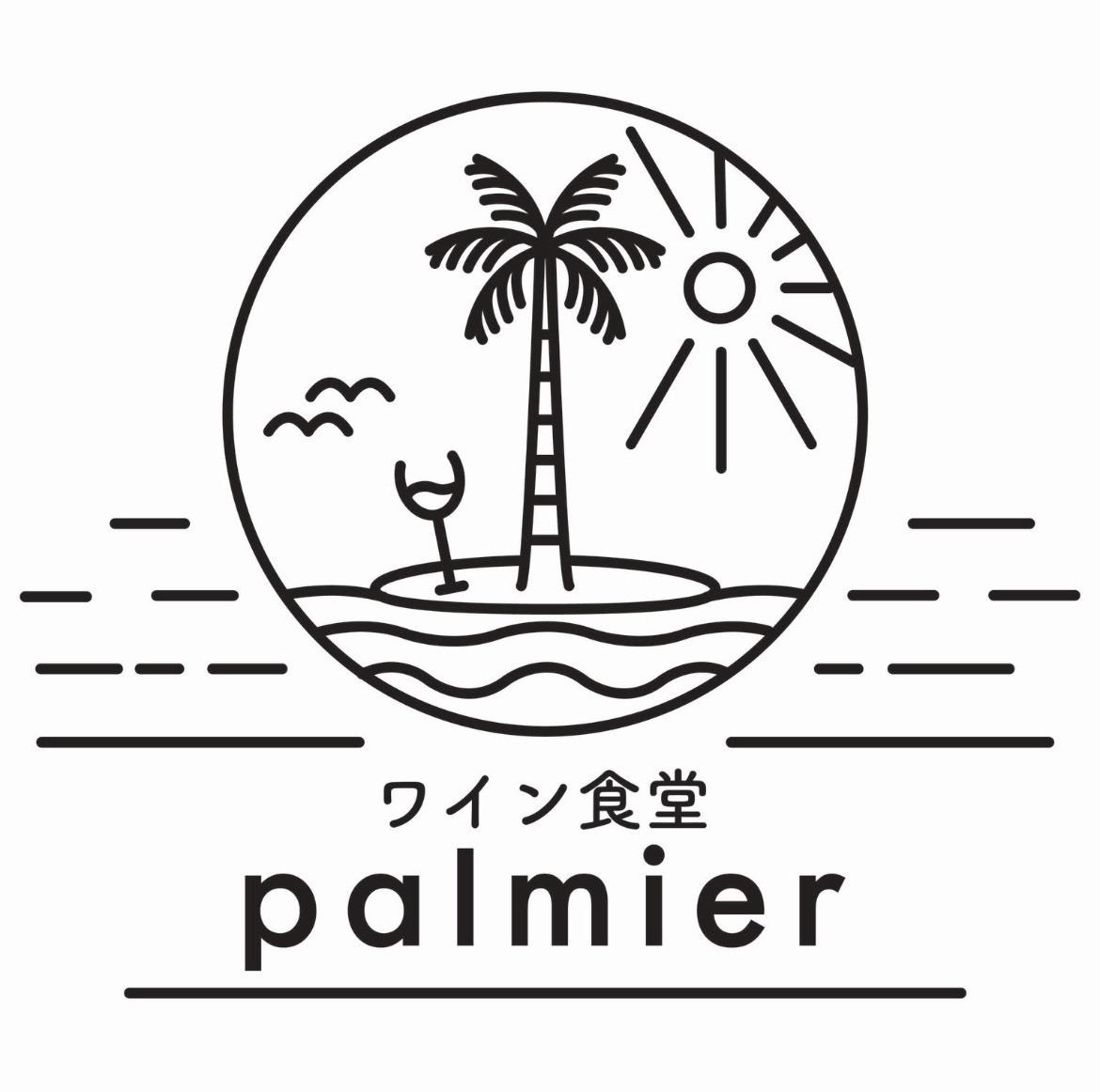 ワイン食堂 Palmier 公式