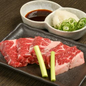 ハラミみぞれ焼