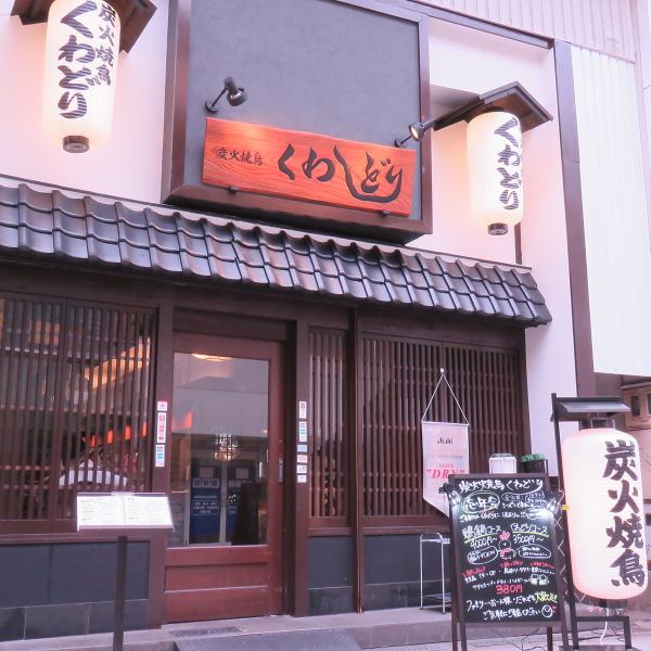 ≪Near the station, easy to stop by at the end of work≫ Good location, 2 minutes walk from Hankyu Juso station ♪ Izakaya that is easy to stop by after work and easy to gather at banquets