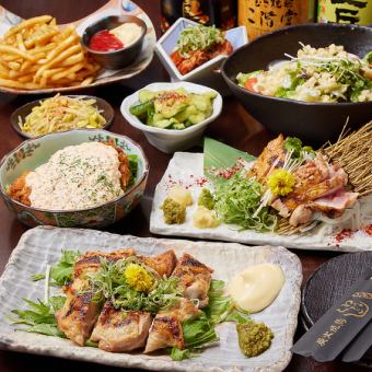 ★非常滿意的套餐★包含2小時無限暢飲 推薦給聚會 9道菜，包括3個烤雞肉串和著名的南蠻雞5000日元！